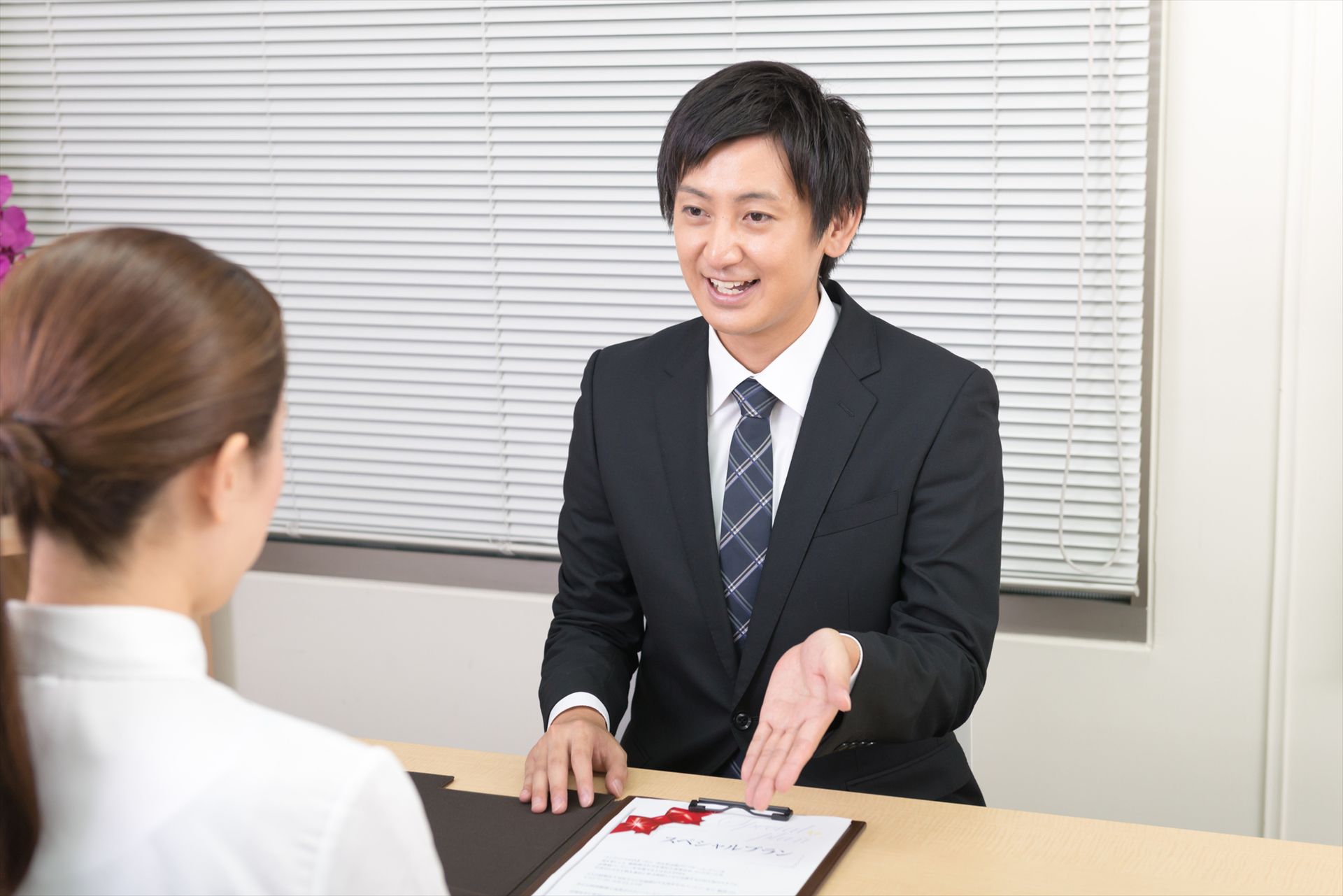 新宿